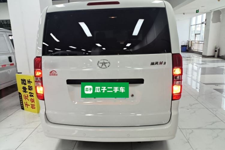 Used JAC Refine M3 2015 Maker Edition 1.6L Luxury Version Rear