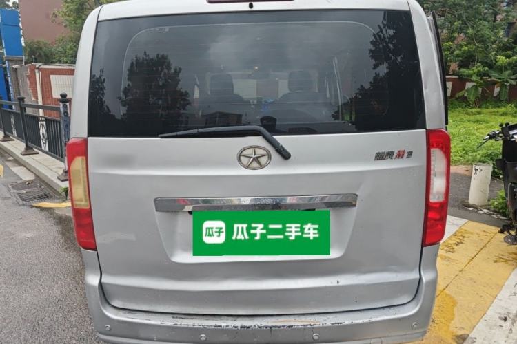 Used JAC Refine M3 2016 IKEA Edition 1.6L Luxury Smart Model Rear