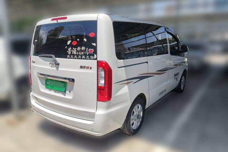 Used JAC Refine M3 2016 IKEA Edition 1.6L Luxury Smart Model Rear Right 45 Deg
