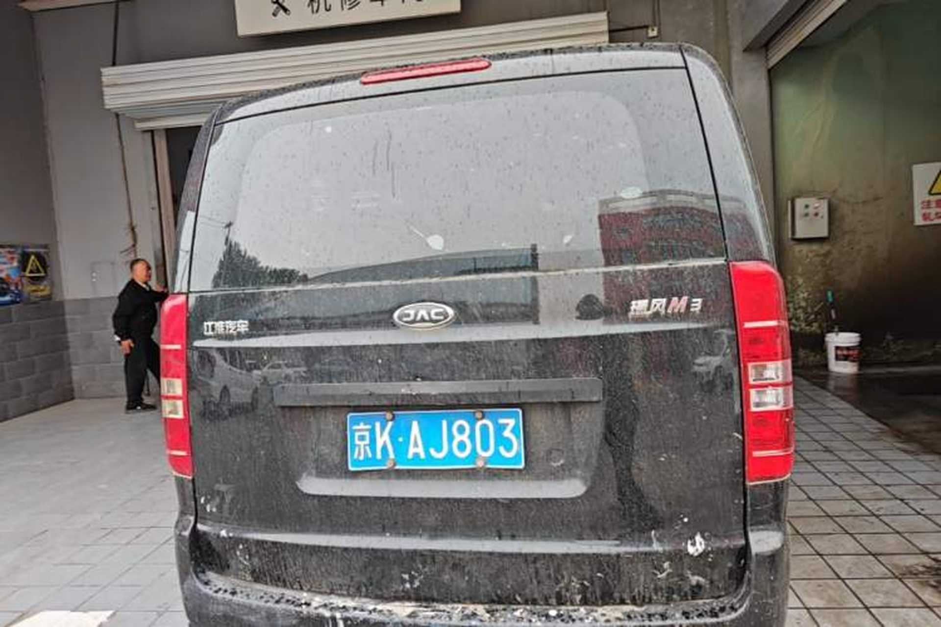 Used JAC Refine M3 2018 1.6L Express Edition 7-Seater Rear