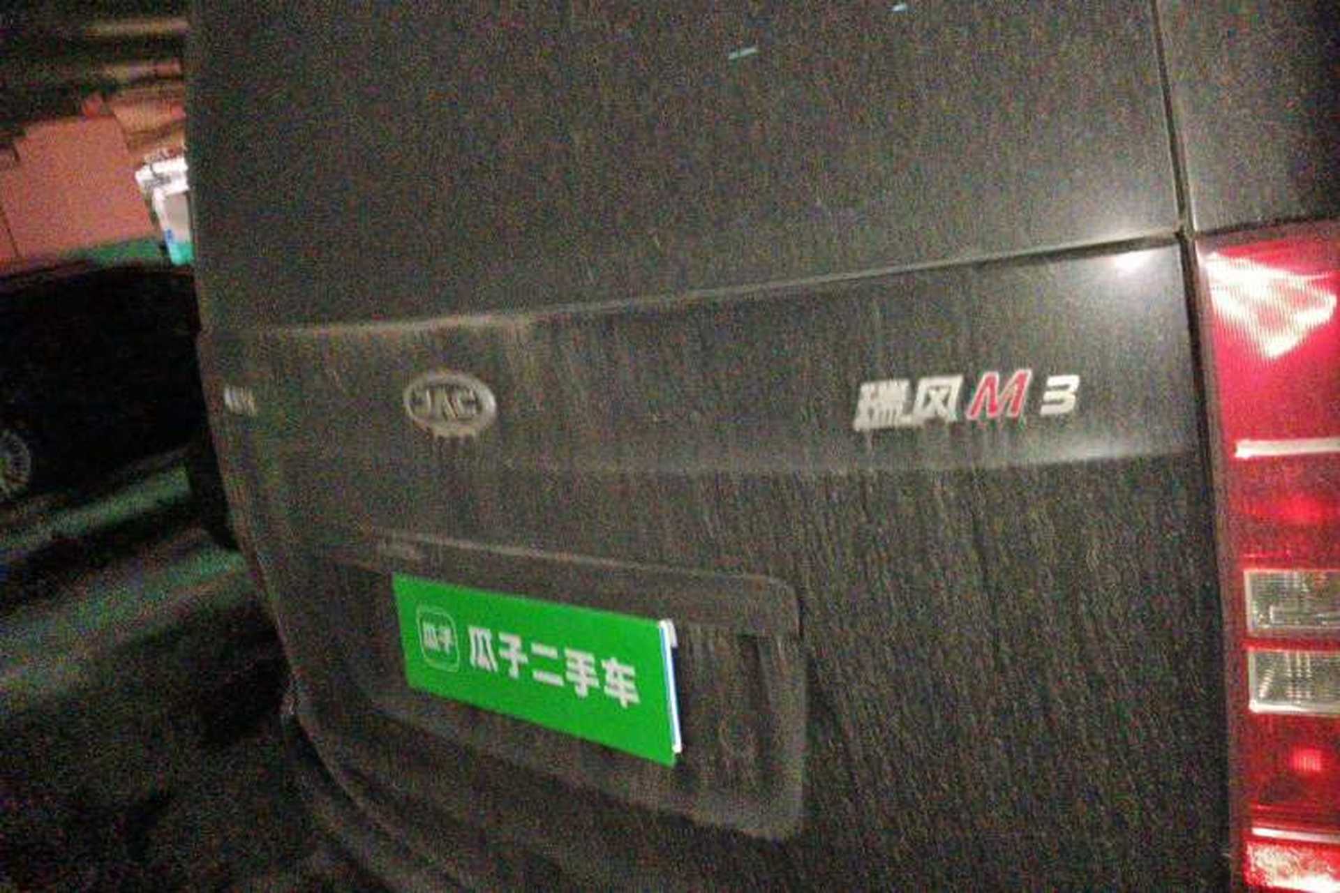 Used JAC Refine M3 2018 1.6L Express Edition 5-seater Rear