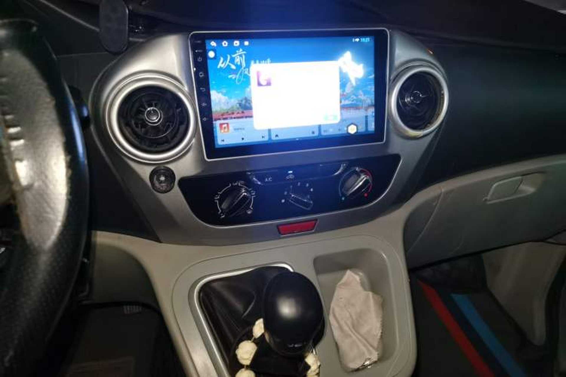 Used JAC Refine M3 2018 Creator Edition 1.6L Comfort Version Audio And AC Panel