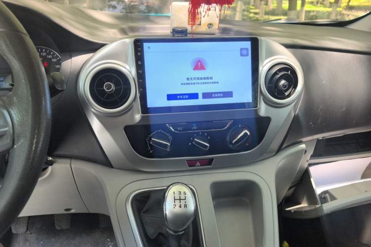 Used JAC Refine M3 2018 1.6L Express Edition 7-Seater Audio And AC Panel