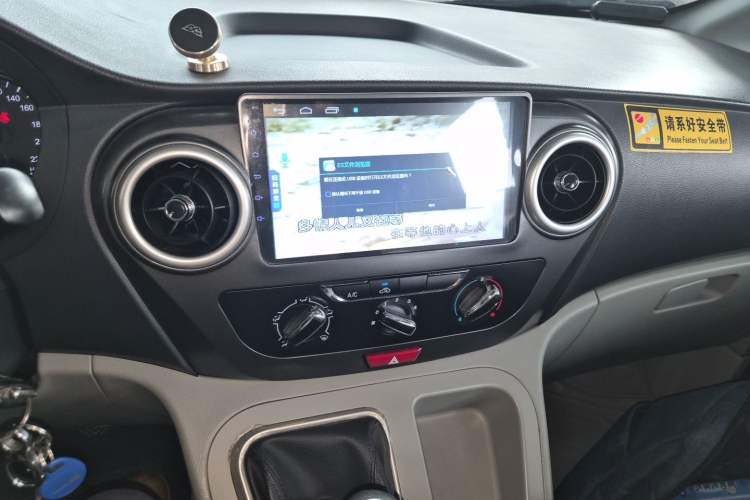 Used JAC Refine M3 2018 Creator Edition 1.6L Comfort Version Audio And AC Panel