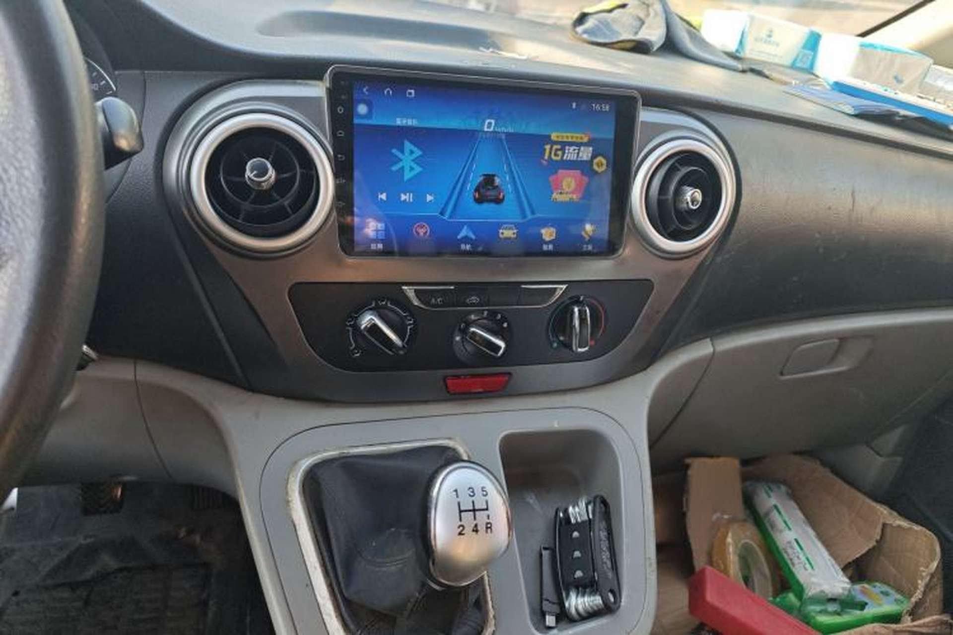 Used JAC Refine M3 2018 1.6L Express Edition 7-Seater Audio And AC Panel