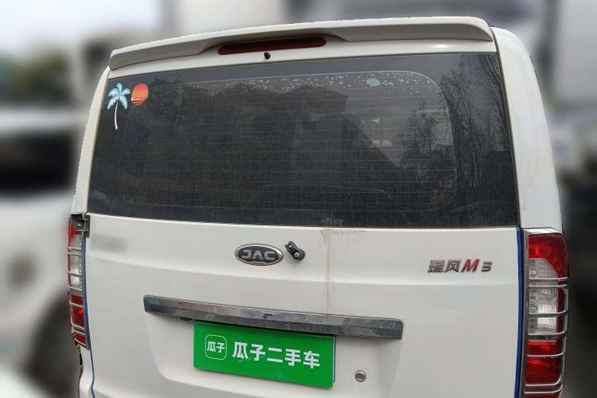 Used JAC Refine M3  Rear