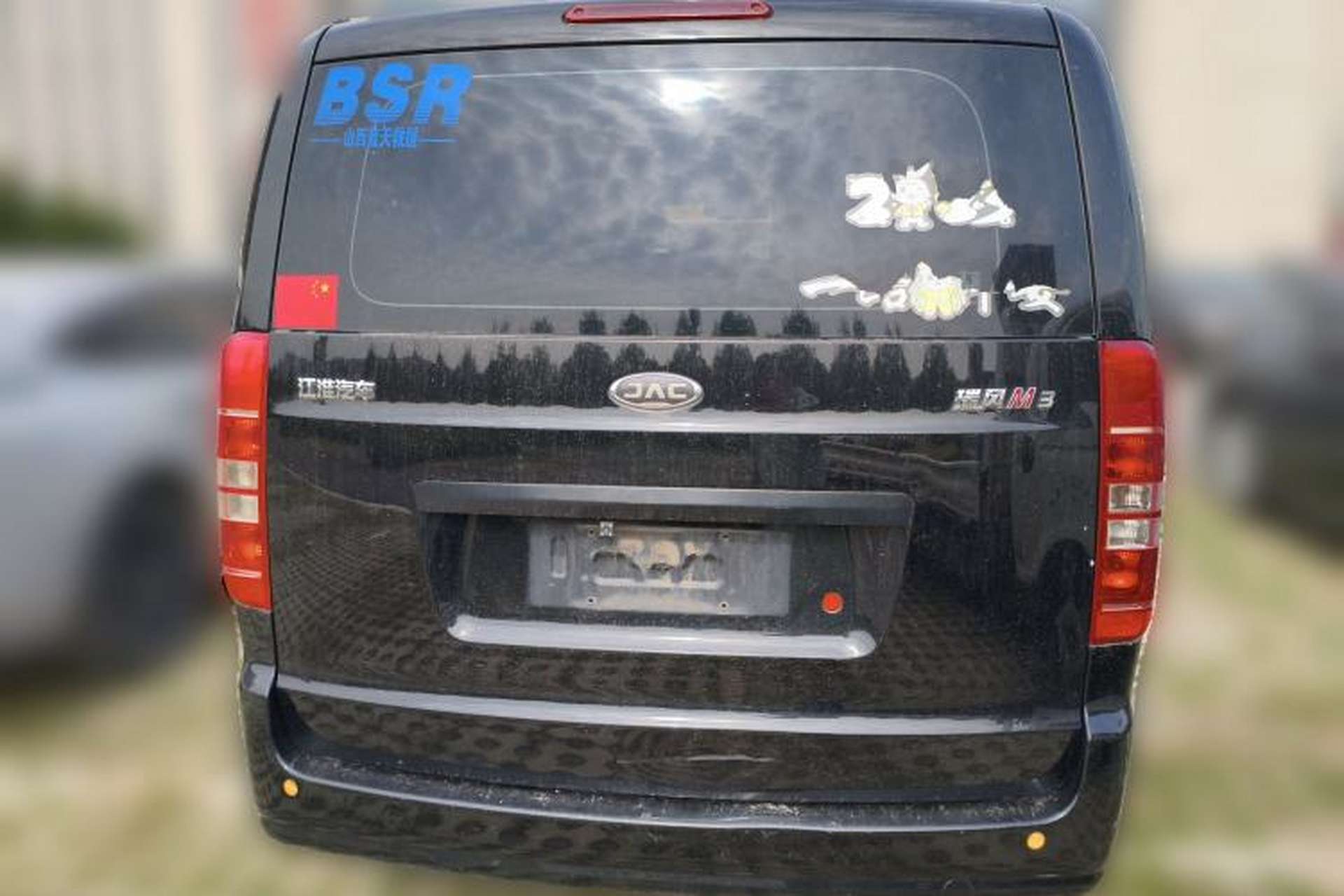 Used JAC Refine M3 2019 Creator Edition 1.8L Luxury Model Rear