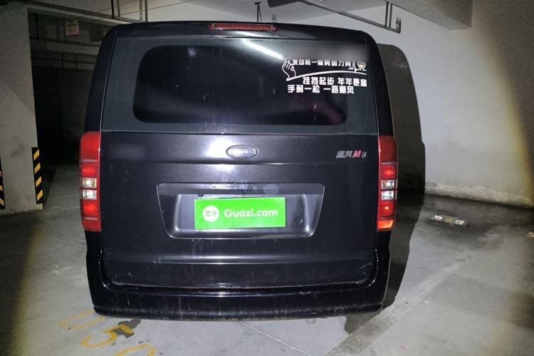 Used JAC Refine M3 2019 Creator Edition 1.8L Luxury Model Rear