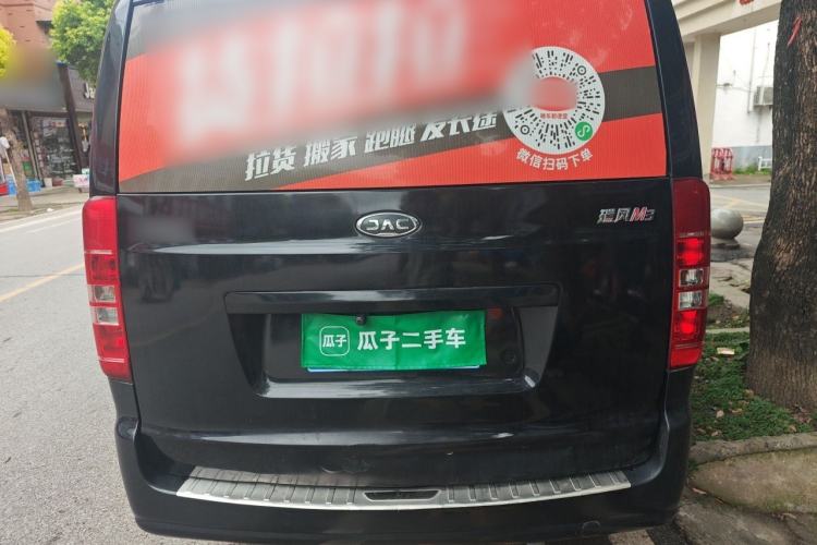 Used JAC Refine M3 2019 Creator Edition 1.8L Luxury Model Rear