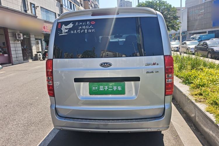 Used JAC Refine M3 2019 PLUS Maker Edition 1.8L Luxury Model Rear