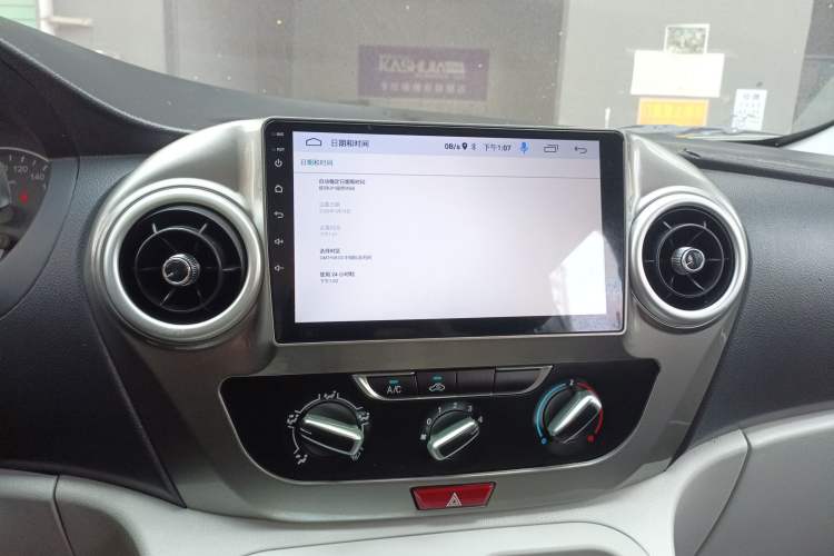 Used JAC Refine M3 2019 PLUS Maker Edition 1.8L Luxury Model Audio And AC Panel