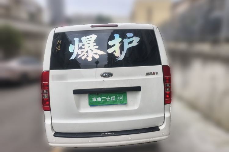 Used JAC Refine M3 2019 1.8L 5-Seater Express Edition Rear
