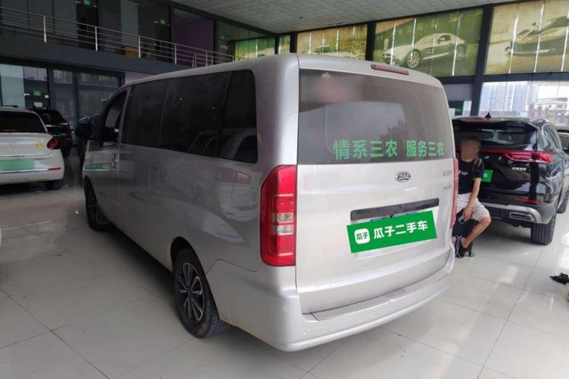 Used JAC Refine M3 2021 PLUS IKEA High-Power Edition 1.5T Luxury Model Rear Left 45 Deg