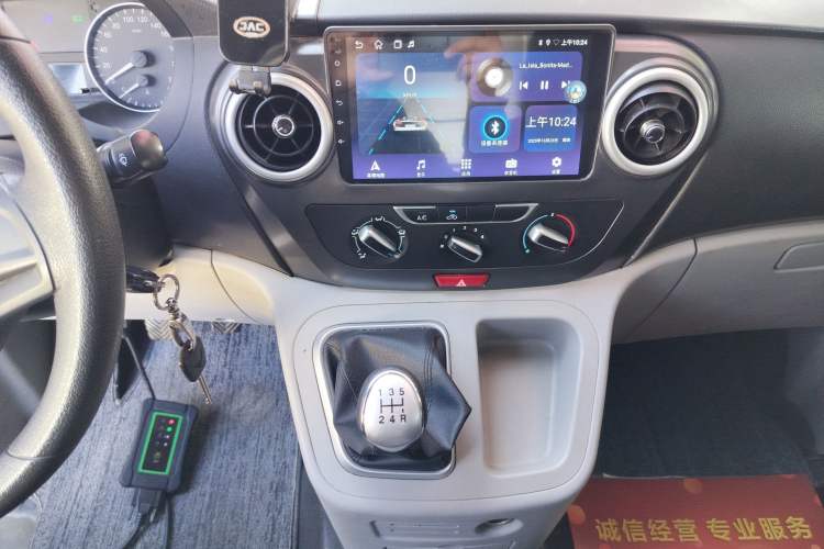Used JAC Refine M3 2021 PLUS 1.8L 2-Seat Shuttle Version Audio And AC Panel