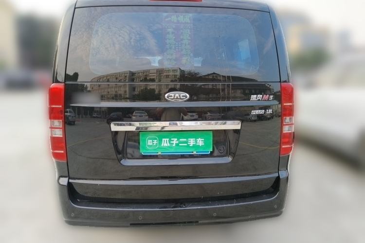 Used JAC Refine M3 2022 PLUS 1.8L 7-seater Standard Model Rear