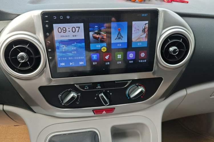 Used JAC Refine M3 2023 PLUS 1.8L 7/8-Seater Comfort Edition Audio And AC Panel