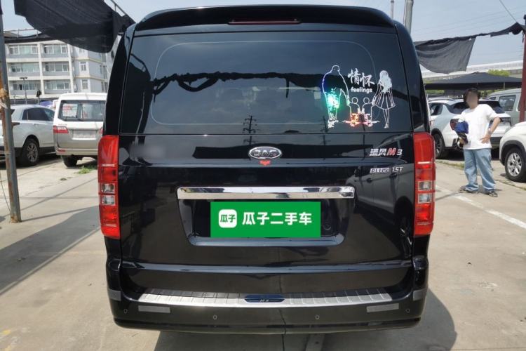 Used JAC Refine M3 2023 PLUS 1.5T 7/8-seater Smart Connectivity Version Rear