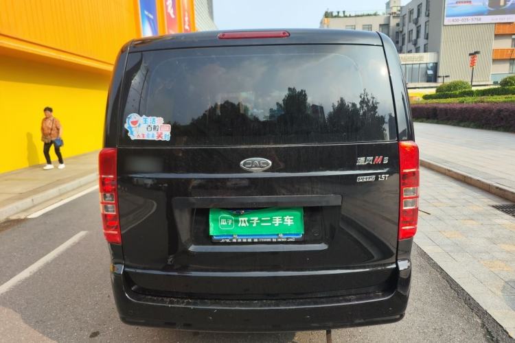 Used JAC Refine M3 2023 PLUS 1.5T 5/7-seat Classic Edition Rear