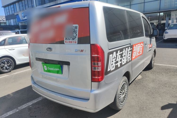Used JAC Refine M3 2023 1.8L 5-Seater Classic Edition Rear Right 45 Deg