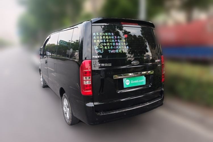 Used JAC Refine M3 2024 PLUS 2.0L HEV Comfort Edition Rear Left 45 Deg