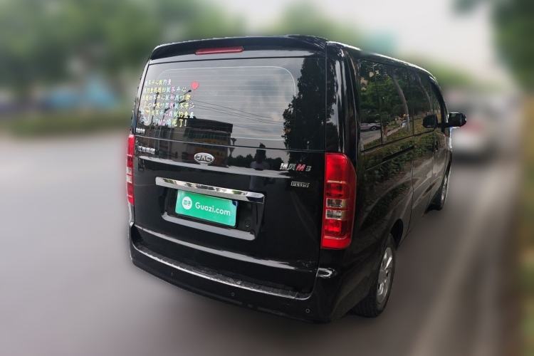 Used JAC Refine M3 2024 PLUS 2.0L HEV Comfort Edition Rear Right 45 Deg