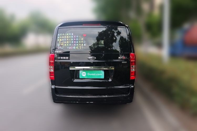 Used JAC Refine M3 2024 PLUS 2.0L HEV Comfort Edition Rear