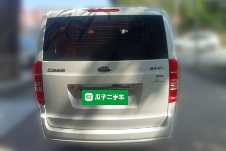 Used JAC Refine M3 2024 PLUS 2.0L HEV Elite Edition Rear