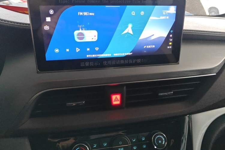 Used JAC Refine M3 2025 PLUS 1.8L Manual Smart Connect Version 7/8 Seats Audio And AC Panel