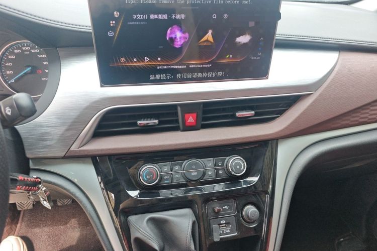 Used JAC Refine M3 2025 1.8L Manual Smart Connect Version 7/8 Seats Audio And AC Panel