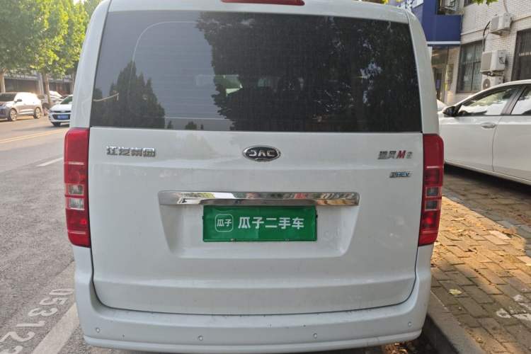 Used JAC Refine M3 PHEV 2025 PLUS 2.0L Elite Edition Rear