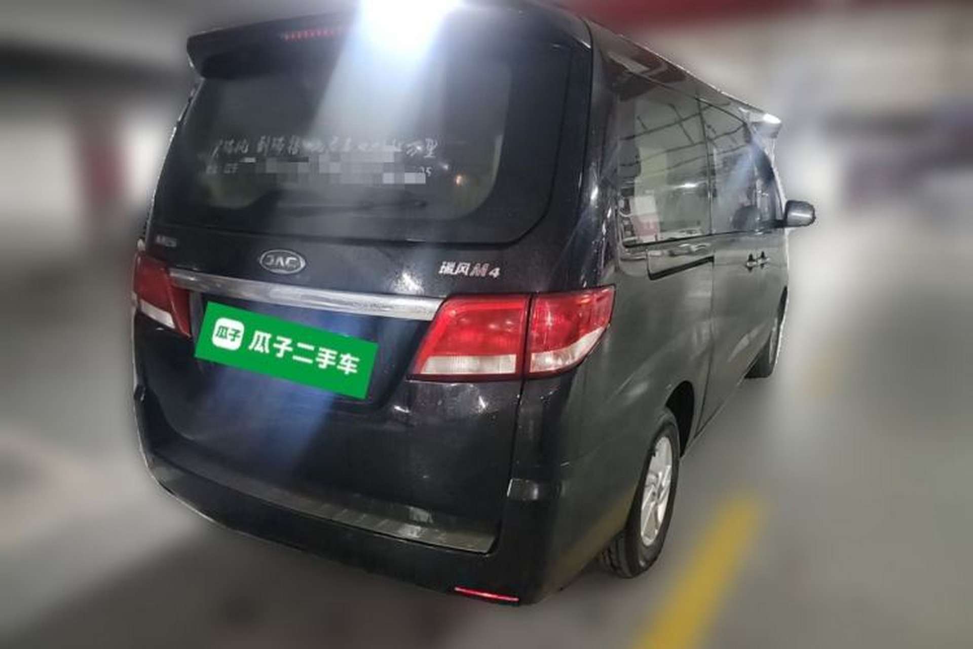 Used JAC Refine M4 2016 2.0L Manual Luxury Version Exterior 5