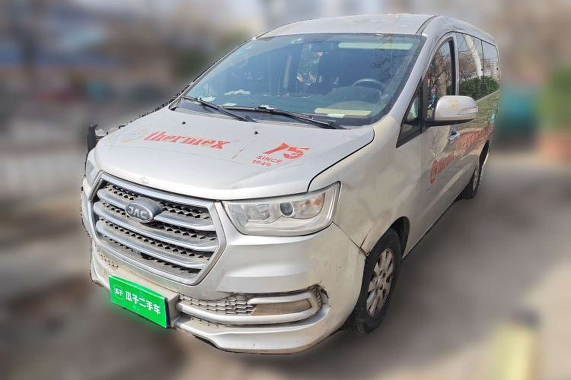 Used JAC Refine M4 2016 2.0L Manual Comfort Edition Front Left 45 Deg