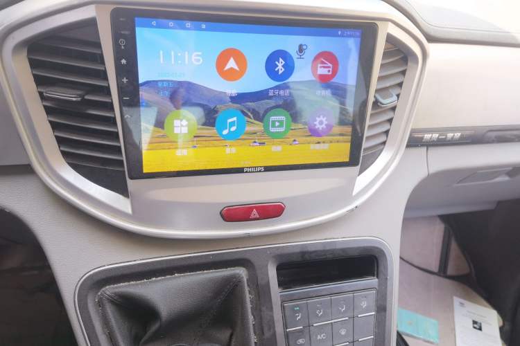 Used JAC Refine M4 2018 2.0L Manual Express Version Audio And AC Panel