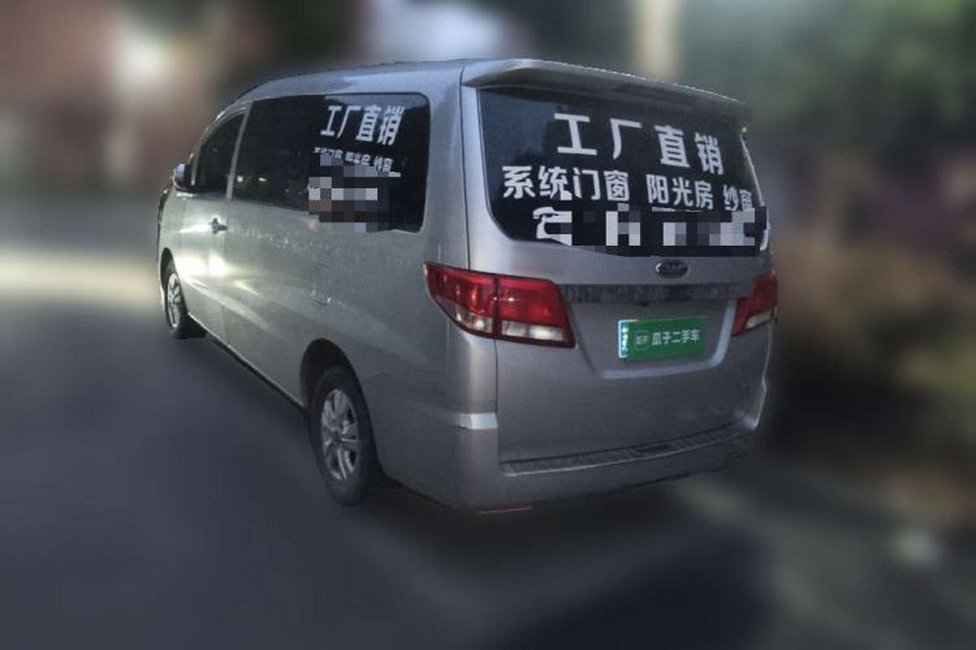 Used JAC Refine M4 2018 2.0L Manual Express Version Exterior 3