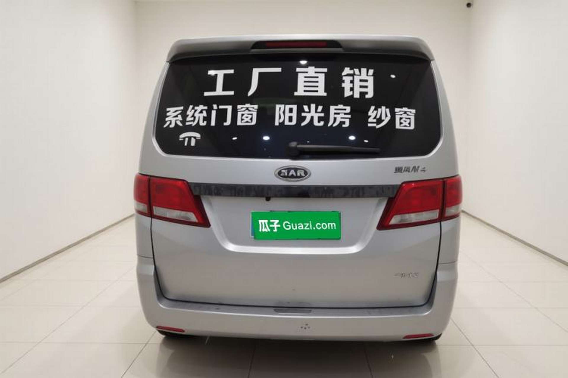 Used JAC Refine M4 2018 2.0L Manual Express Version Exterior 4