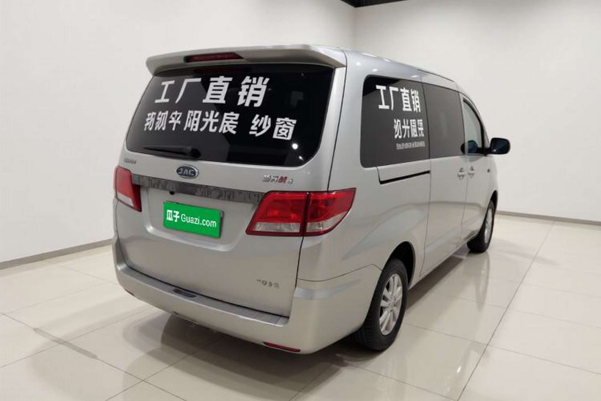 Used JAC Refine M4 2018 2.0L Manual Express Version Exterior 5