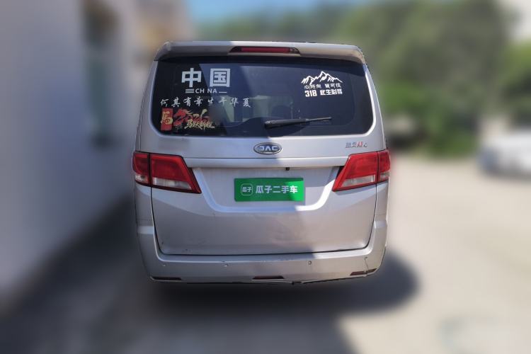 Used JAC Refine M4 2018 2.0L Manual Express Version Rear