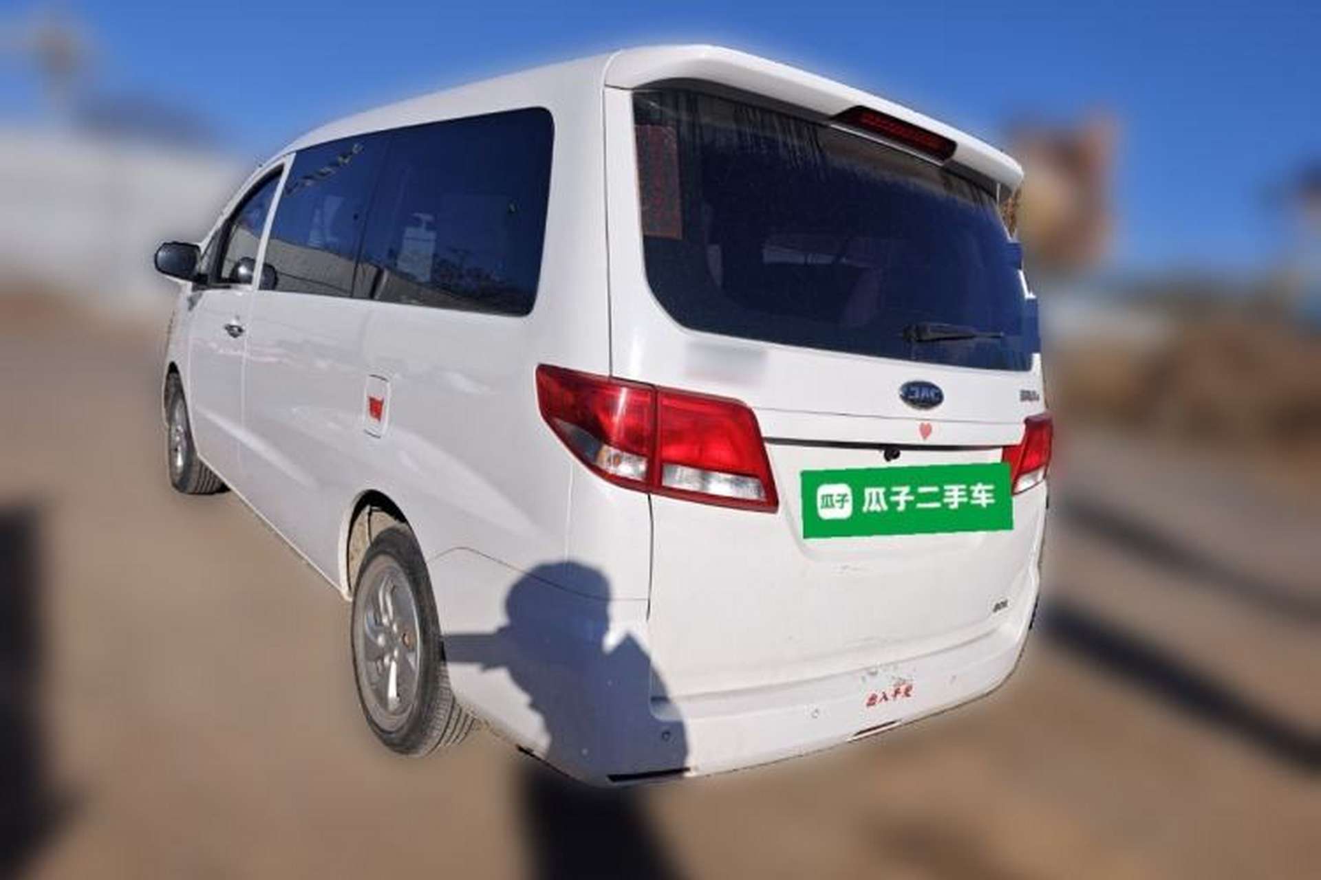 Used JAC Refine M4 2018 2.0L Manual Express Version Rear Left 45 Deg