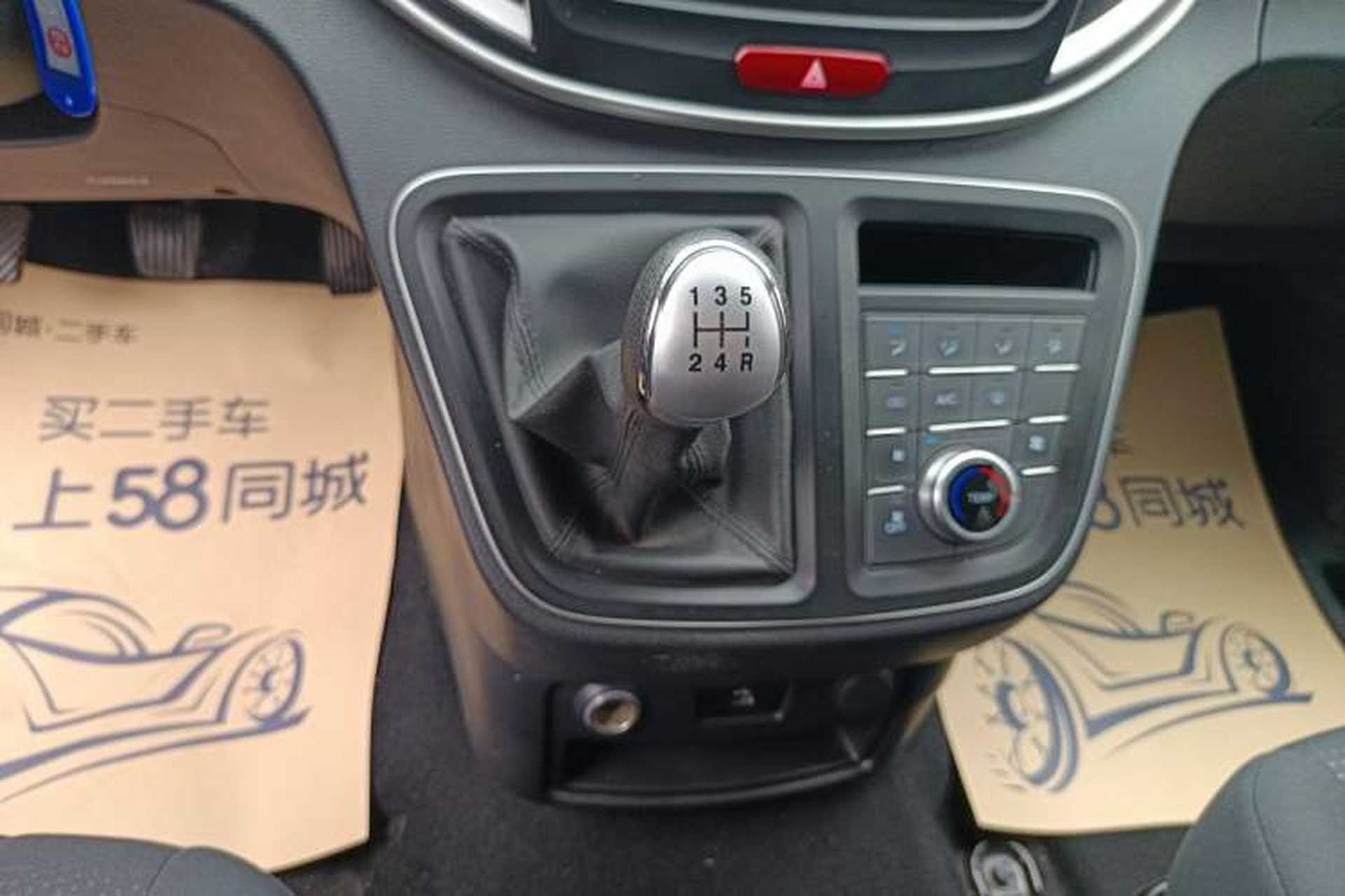 Used JAC Refine M4 2021 2.0L Manual Comfort Edition Gear Lever