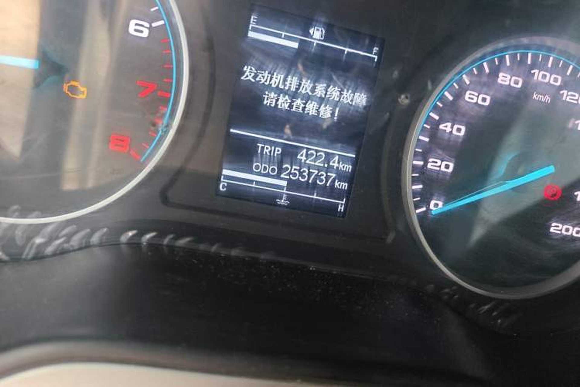 Used JAC Refine M4 2021 2.0L Manual Comfort Edition Odometer Close Up