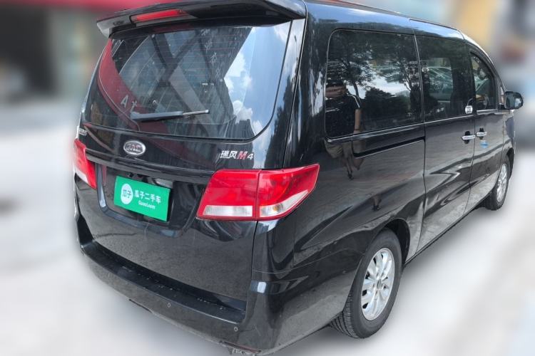 Used JAC Refine M4 2021 2.0L Manual Commercial Edition Rear Right 45 Deg