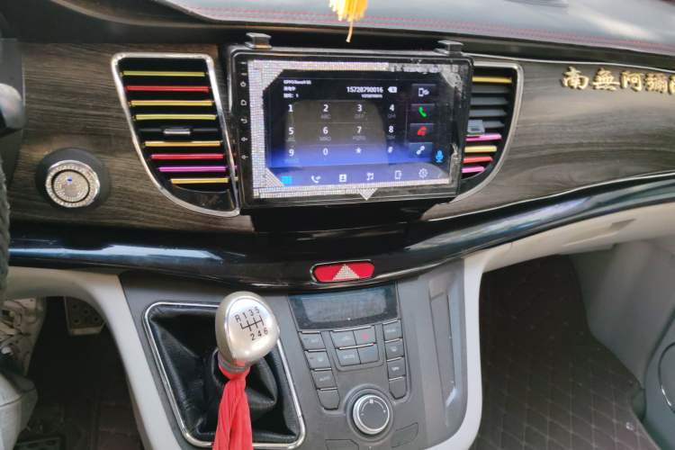 Used JAC Refine M5 2013 2.0T Gasoline Manual Business Edition Audio And AC Panel