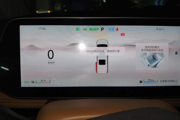 Used JAC Refine RF8 PHEV 2024 Zhiling Edition 1.5T 150KM Flagship Model – Lithium Iron Phosphate Instrument Cluster