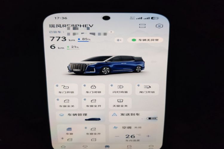 Used JAC Refine RF8 PHEV 2024 Zhiling Edition 1.5T 150KM Flagship Model – Lithium Iron Phosphate Vehicle Key