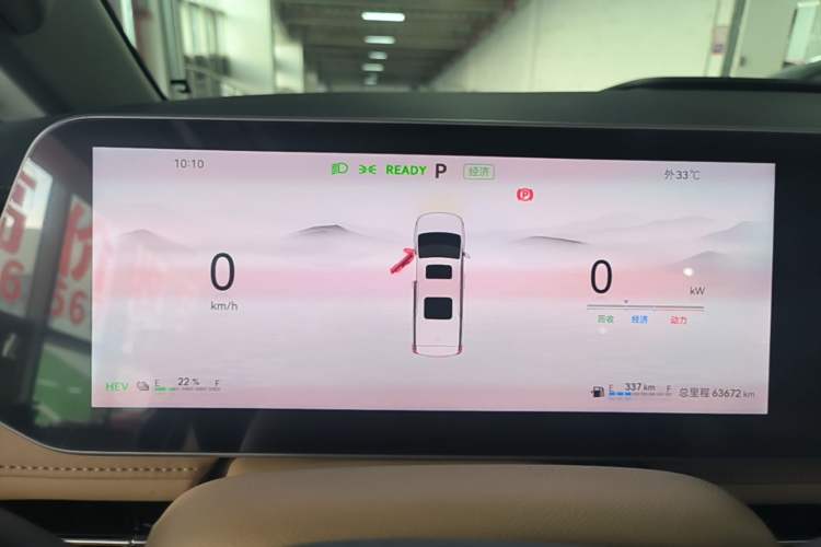 Used JAC Refine RF8 PHEV 2024 Zhiling Edition 1.5T 150KM Flagship Model – Lithium Iron Phosphate Instrument Cluster