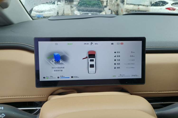 Used JAC Refine RF8 PHEV 2024 Hongmeng Edition 1.5T 150KM Flagship Model – Lithium Iron Phosphate Instrument Cluster