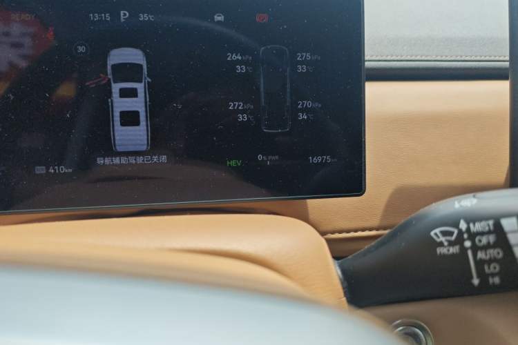 Used JAC Refine RF8 PHEV 2024 Hongmeng Edition 1.5T 150KM Flagship Model – Lithium Iron Phosphate Odometer Close Up
