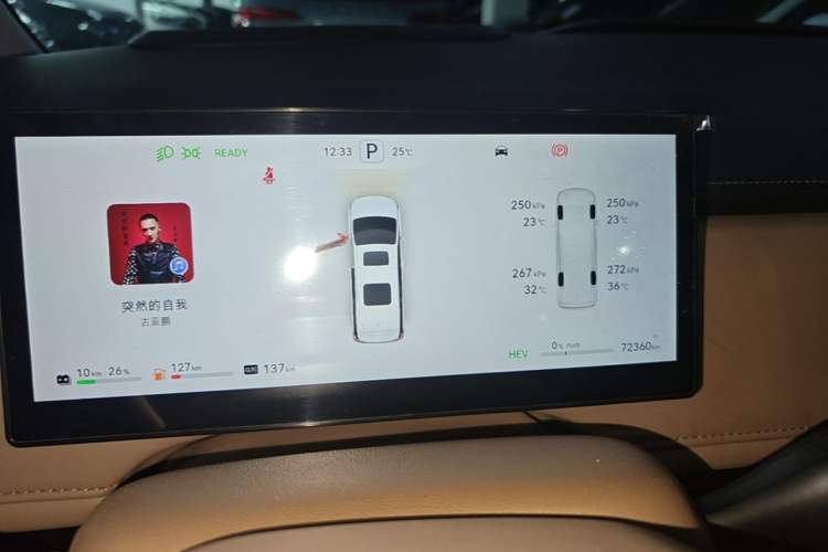 Used JAC Refine RF8 PHEV 2024 Hongmeng Edition 1.5T 150KM Flagship Model – Lithium Iron Phosphate Instrument Cluster
