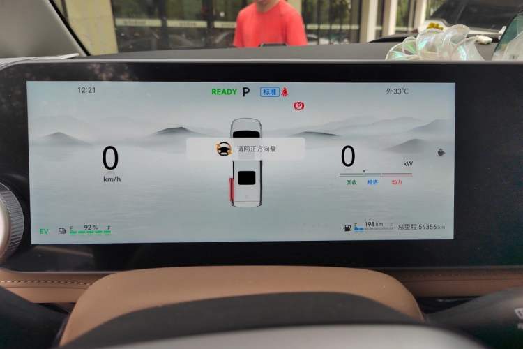 Used JAC Refine RF8 PHEV 2024 Zhiling Edition 1.5T 150KM Flagship Model – Lithium Iron Phosphate Instrument Cluster