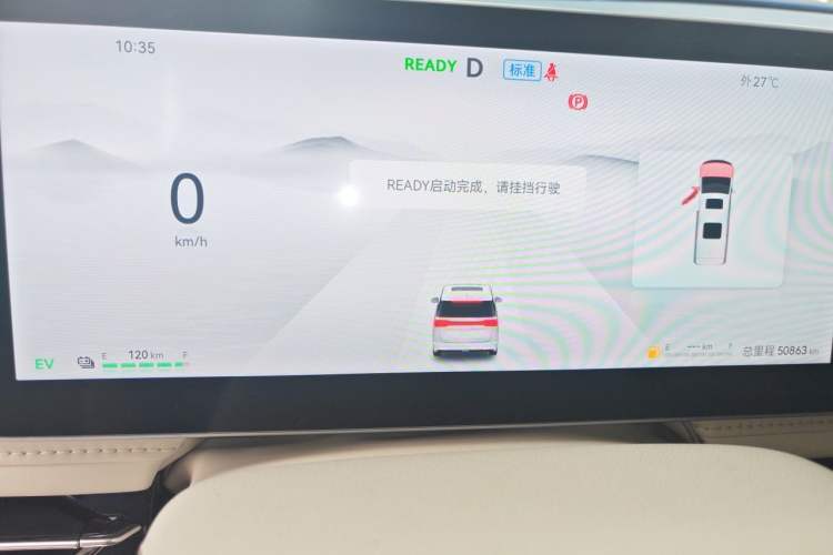 Used JAC Refine RF8 PHEV 2024 Zhiling Edition 1.5T 150KM Flagship Model – Lithium Iron Phosphate Instrument Cluster